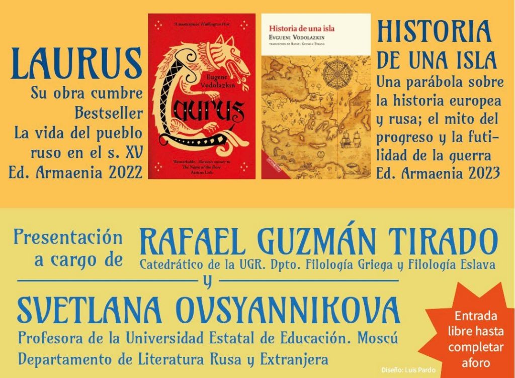 Cartel de la presentación del libro «Laurus»